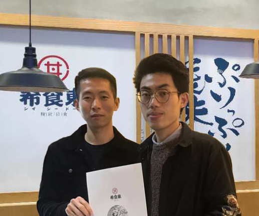 <b>恭喜陈总成功签约希食東杭州拱墅万达店</b>